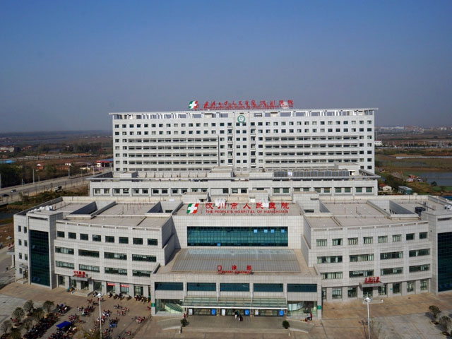 汉川市人民医院