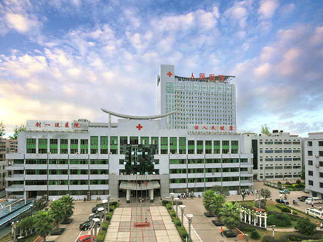 湖南省湘乡市人民医院