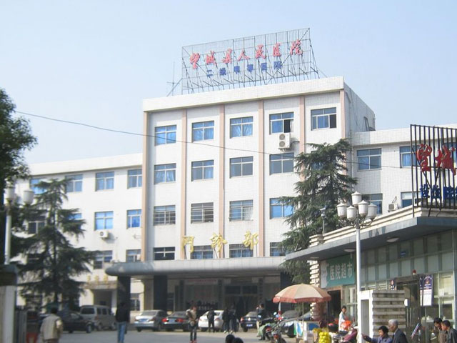 望城县人民医院 望城县人民医院
