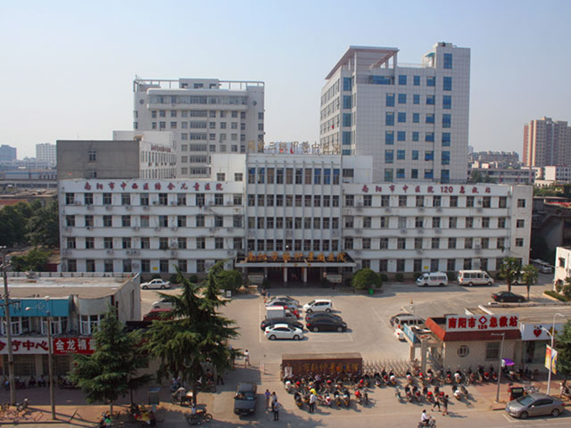 南阳市中医院 南阳市中医院