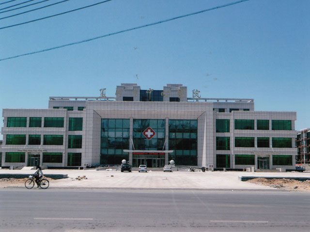 盖州市中心医院