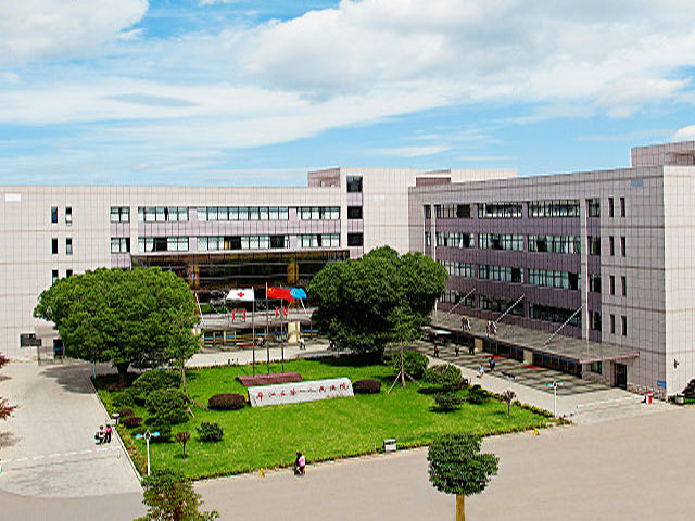 平江县第一人民医院