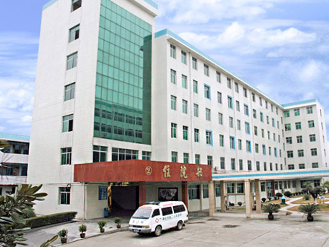 怀化市第二人民医院靖州分院 怀化市第二人民医院靖州分院
