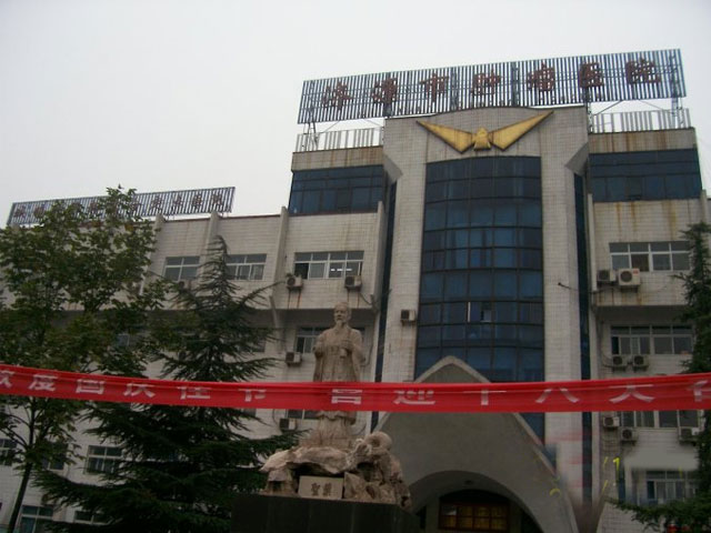 河南济源市肿瘤医院 河南济源市肿瘤医院