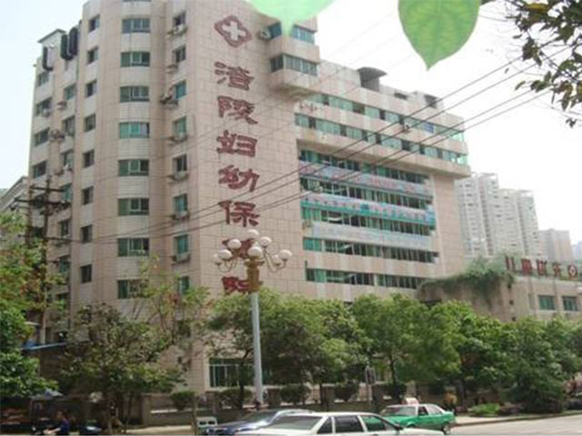 涪陵区妇幼医院