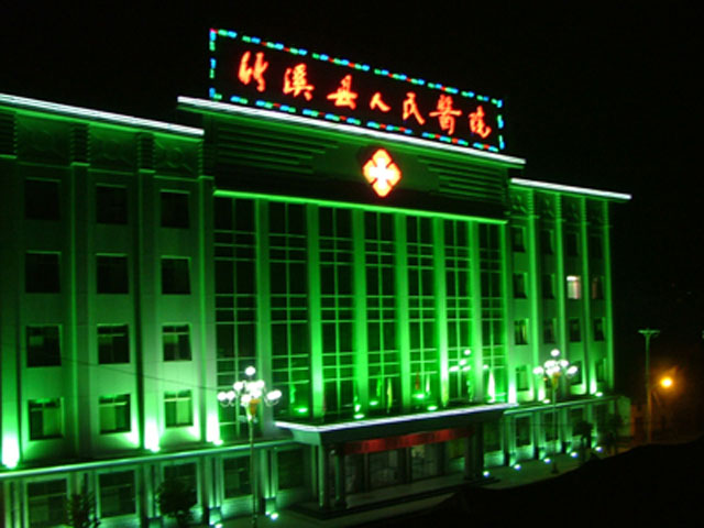 竹溪县人民医院 竹溪县人民医院