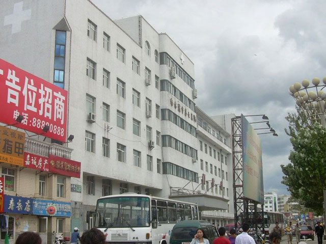 哈尔滨市第七医院