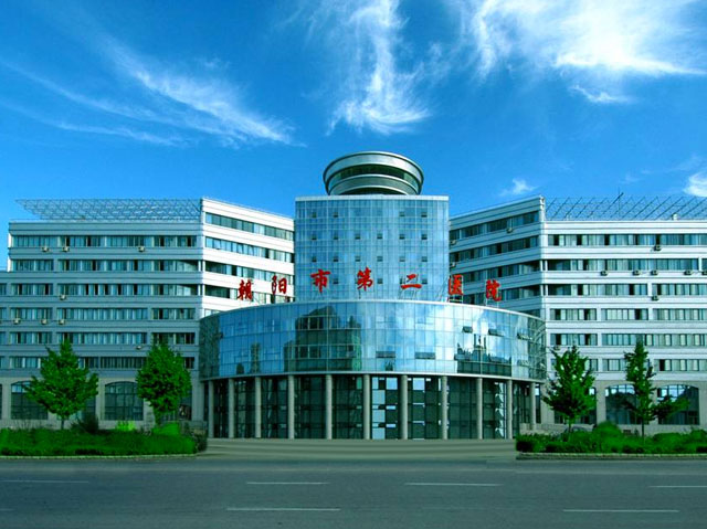 辽宁省朝阳市第二医院