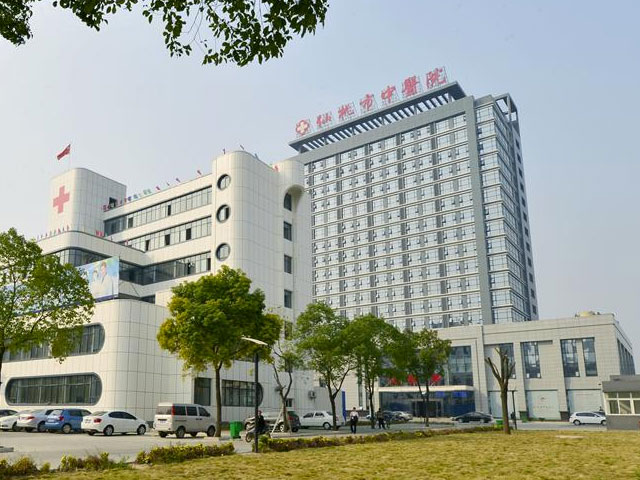 仙桃市中医院 仙桃市中医院