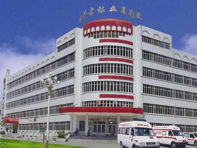 内蒙古民族大学附属第二医院