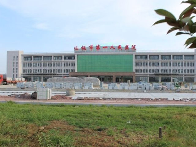 仙桃市第一人民医院 仙桃市第一人民医院