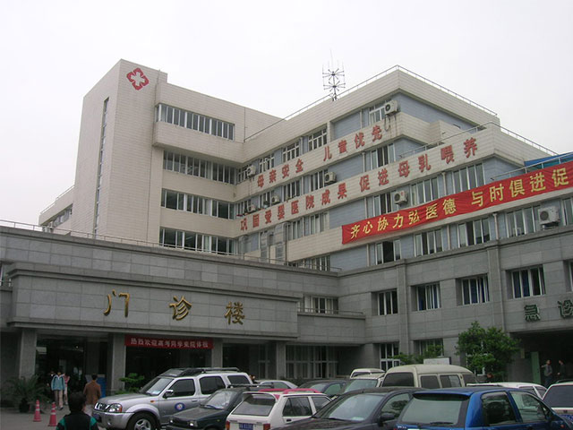 成都市第六人民医院 成都市第六人民医院