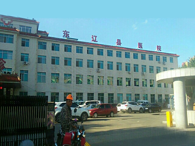 谷城县人民医院