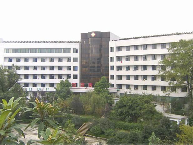 自贡市第七人民医院