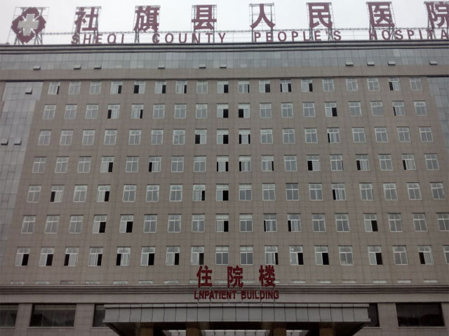 社旗县人民医院