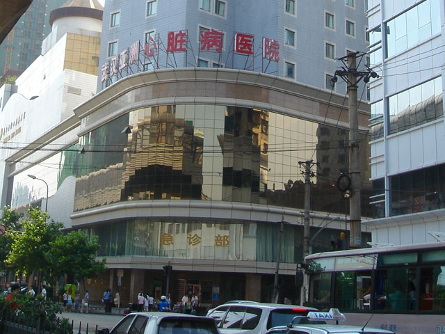 武汉亚洲心脏病医院