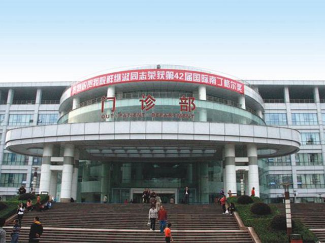 安图县第三人民医院