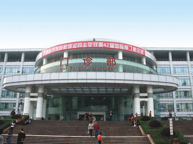 安图县第三人民医院 安图县第三人民医院