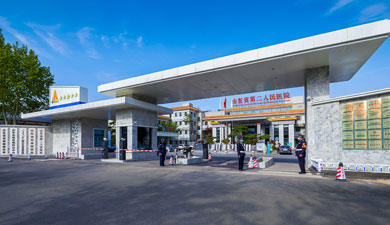 山东省耳鼻喉医院(山东省第二人民医院) 山东省耳鼻喉医院(山东省第二人民医院)