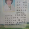 刘小芹