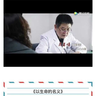 梁瑞敏