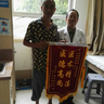 张绪清