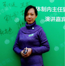 茹丽丽
