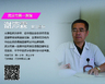 谢沛霖