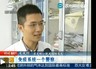 龙现明