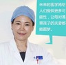 马彩虹