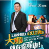 孙建明