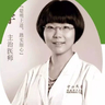 邓宇